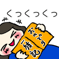 [LINEスタンプ] 仲良し親子小野寺ちゃん