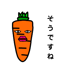 [LINEスタンプ] 野菜と果物の日常会話スタンプ