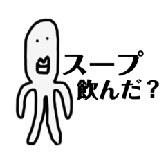 [LINEスタンプ] 疑問くん