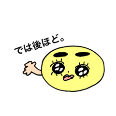 [LINEスタンプ] 冷静なキイロと熱いハート