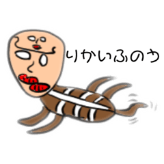 [LINEスタンプ] 謎の生命体（2）