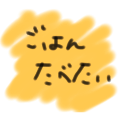 [LINEスタンプ] テキトースタンプだよ