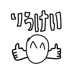 [LINEスタンプ] こきおの口癖スタンプ