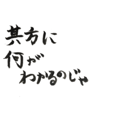 [LINEスタンプ] わたしの文字スタンプ