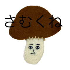 [LINEスタンプ] シュール顔  野菜フルーツ
