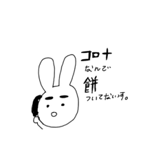 [LINEスタンプ] 色んな視点からコロナ