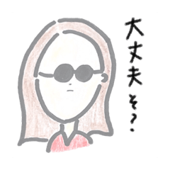 [LINEスタンプ] タツミスタンプ