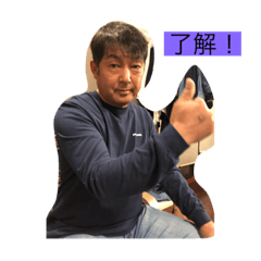[LINEスタンプ] 畠中一族