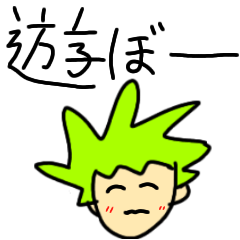 [LINEスタンプ] へたくそですいません。誰か使って～第二段