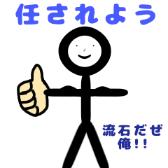 [LINEスタンプ] へたくそですいません。誰か使って～第三段