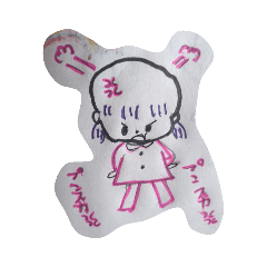 [LINEスタンプ] Yumekoのスタンプ