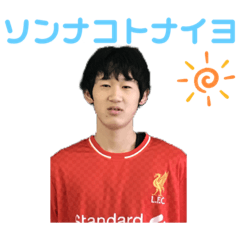 [LINEスタンプ] 吉江軍®スタンプ