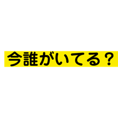 [LINEスタンプ] ゲーマーが使う言葉1