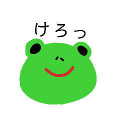[LINEスタンプ] けろちゃんズ