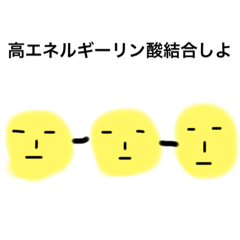 [LINEスタンプ] 需要ありまくり！シュールなスタンプその1