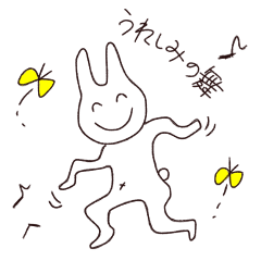 [LINEスタンプ] 使いやすいうさ。