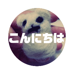 [LINEスタンプ] 羊毛☆ぶさいく☆ちゃん