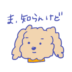 [LINEスタンプ] 関西育ちのイヌ
