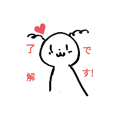 [LINEスタンプ] 白いファミリー