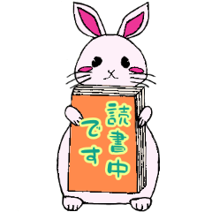 [LINEスタンプ] 本が好きな動物たち。