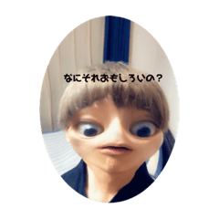 [LINEスタンプ] つかえそうなの。