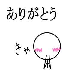 [LINEスタンプ] 文字と棒人間