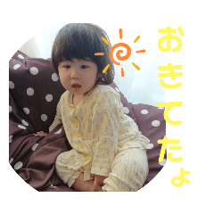[LINEスタンプ] のどかのスタンプ✨5