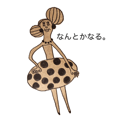[LINEスタンプ] えんぴつ yusan3