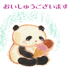 [LINEスタンプ] 水彩風敬語・丁寧語パンダ