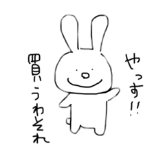 [LINEスタンプ] イージープライスアニマルズ
