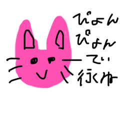 [LINEスタンプ] 幼稚園児が描いたあにまるすたんぷ