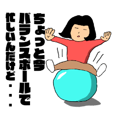 [LINEスタンプ] 日本のとある家族の日常