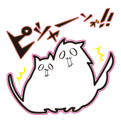 [LINEスタンプ] ピシャーンズ