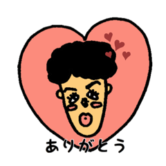 [LINEスタンプ] あっちゃんの日常②