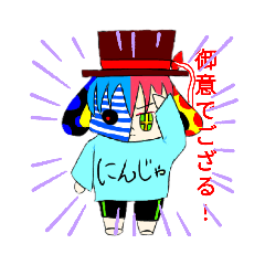 [LINEスタンプ] 拙者が描いた初心者絵