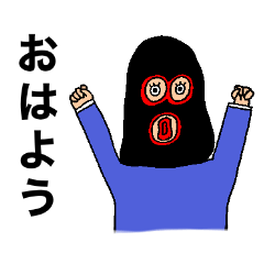 [LINEスタンプ] ジャイアンZ