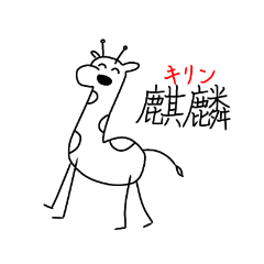 [LINEスタンプ] 大変使いにくいスタンプ