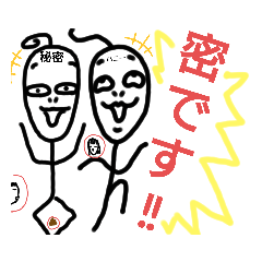 [LINEスタンプ] ねこまる(ФωФ)62