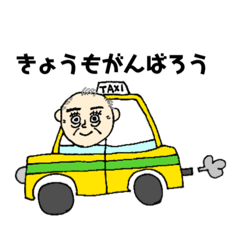 [LINEスタンプ] へっぽこふぁみりー