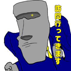 [LINEスタンプ] 家賃回収に来たモアイ像