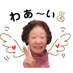 [LINEスタンプ] みんなの人気者おばあちゃん♡！