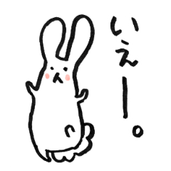 [LINEスタンプ] 無表情なうさぎの日常。