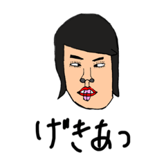 [LINEスタンプ] 集え！若人