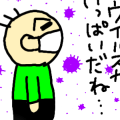 [LINEスタンプ] コロナに負けたくない