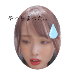[LINEスタンプ] 熊谷スタンプですよ
