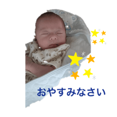 [LINEスタンプ] 陸仁くん