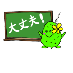 [LINEスタンプ] ゴーヤっちのゆるい毎日