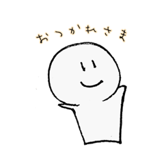 [LINEスタンプ] まる◎すたんぷ【シンプル会話編】