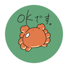 [LINEスタンプ] 敬語で話すパンたち