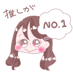 [LINEスタンプ] 桃色の推し事ちゃん